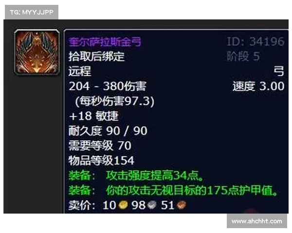 猎人幻化弓的掌握策略与历史演变探析 猎人幻化弓的掌握策略与历史演变探析