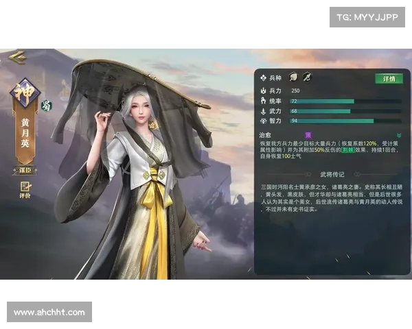 《卧龙吟》中的英雄形象解读与历史背景分析 《卧龙吟》中的英雄形象解读与历史背景分析