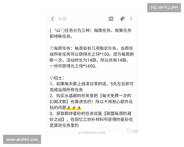 天刀捏脸数据分享五大个性化技巧打造专属你的游戏角色 天刀捏脸数据分享五大个性化技巧打造专属你的游戏角色
