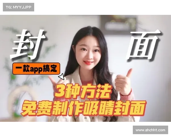 快速视频制作平台全攻略:轻松制作高质量短视频的实用技巧与操作步骤 快速视频制作平台全攻略:轻松制作高质量短视频的实用技巧与操作步骤