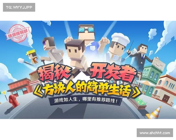 玩转好游快爆全攻略:从下载到畅玩每一步的详细指南 玩转好游快爆全攻略:从下载到畅玩每一步的详细指南