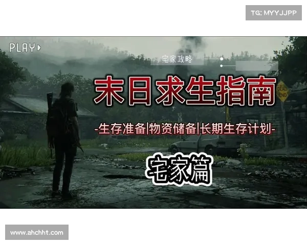生化危机启示录六大生存技巧揭秘,助你逃离丧尸末日困境 生化危机启示录六大生存技巧揭秘,助你逃离丧尸末日困境
