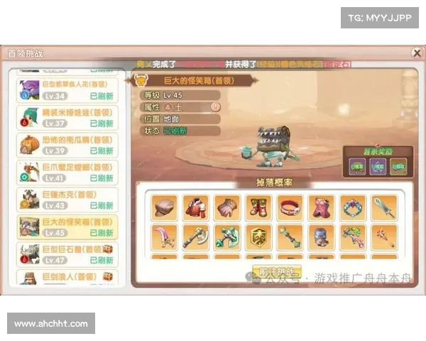 附魔技术在提升装备战力中的应用与效果分析 附魔技术在提升装备战力中的应用与效果分析