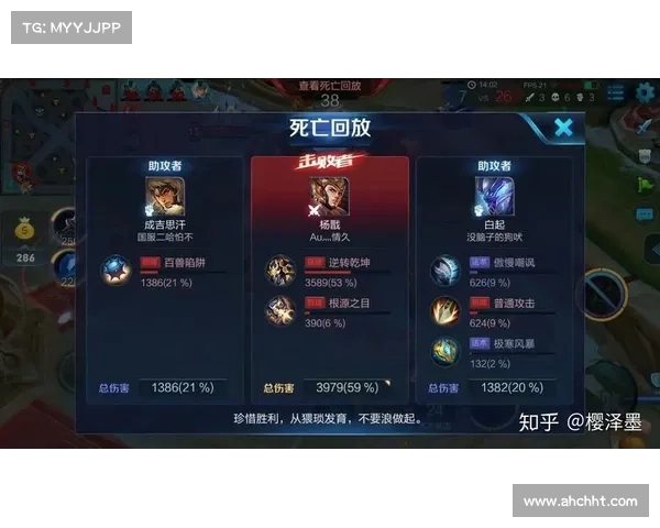 OBGG选手如何轻松驾驭英雄战术提升竞技水平与胜率 OBGG选手如何轻松驾驭英雄战术提升竞技水平与胜率