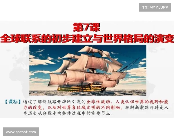 社会变迁在全球历史中的推动力与深远影响分析 社会变迁在全球历史中的推动力与深远影响分析