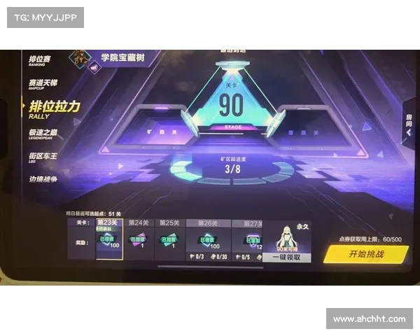 QQ飞车段位提升攻略:巧用拉车头技巧,快速提升排名 QQ飞车段位提升攻略:巧用拉车头技巧,快速提升排名