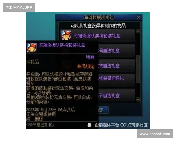 克隆装扮全面解析揭示战场中五种独具个性的奇异造型风格 克隆装扮全面解析揭示战场中五种独具个性的奇异造型风格