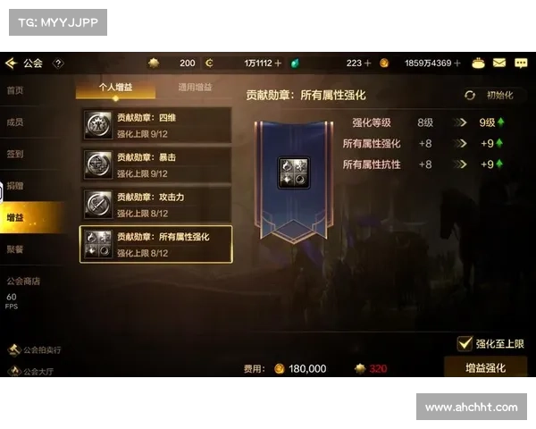 DNF工会等级提升策略揭秘助你游戏道路飞跃发展