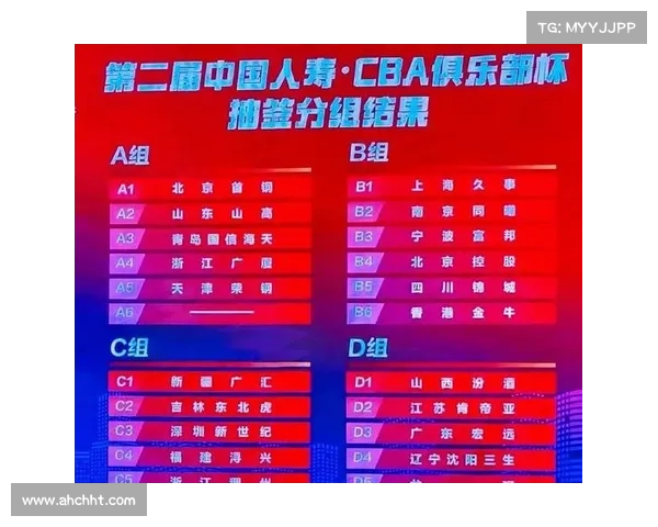 全面解析cba2023赛季结束时间及背后赛程安排与冠军诞生全过程