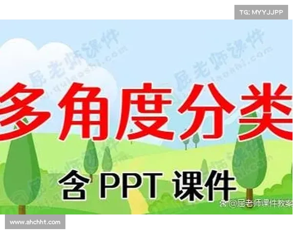 巴舒亚伊的语言背景与判断依据分析