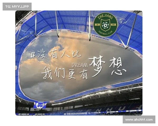 打造中国足球强国之路 力争成为亚洲一流足球强队