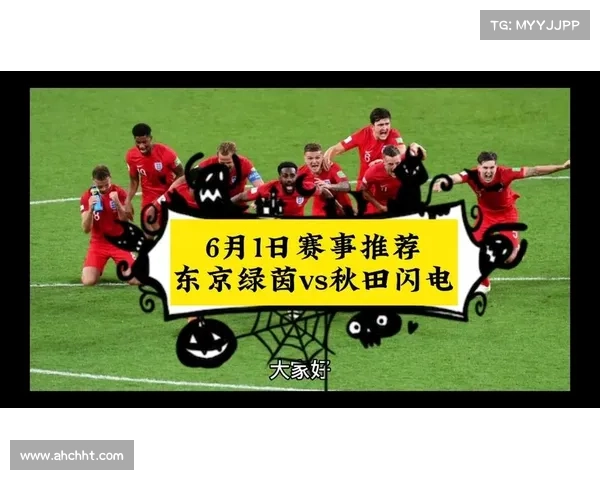 如何及时获取最新的日本足球联赛赛事时间和相关信息