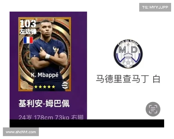 姆巴佩加盟皇马后如何重新定义球队战术体系及未来发展走势