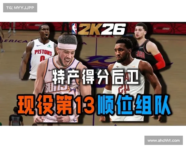 布克2015年以第13顺位被太阳队选中开启职业生涯展现无限潜力