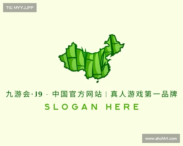 认识九游会·J9 - 中国官方网站 | 真人游戏第一品牌